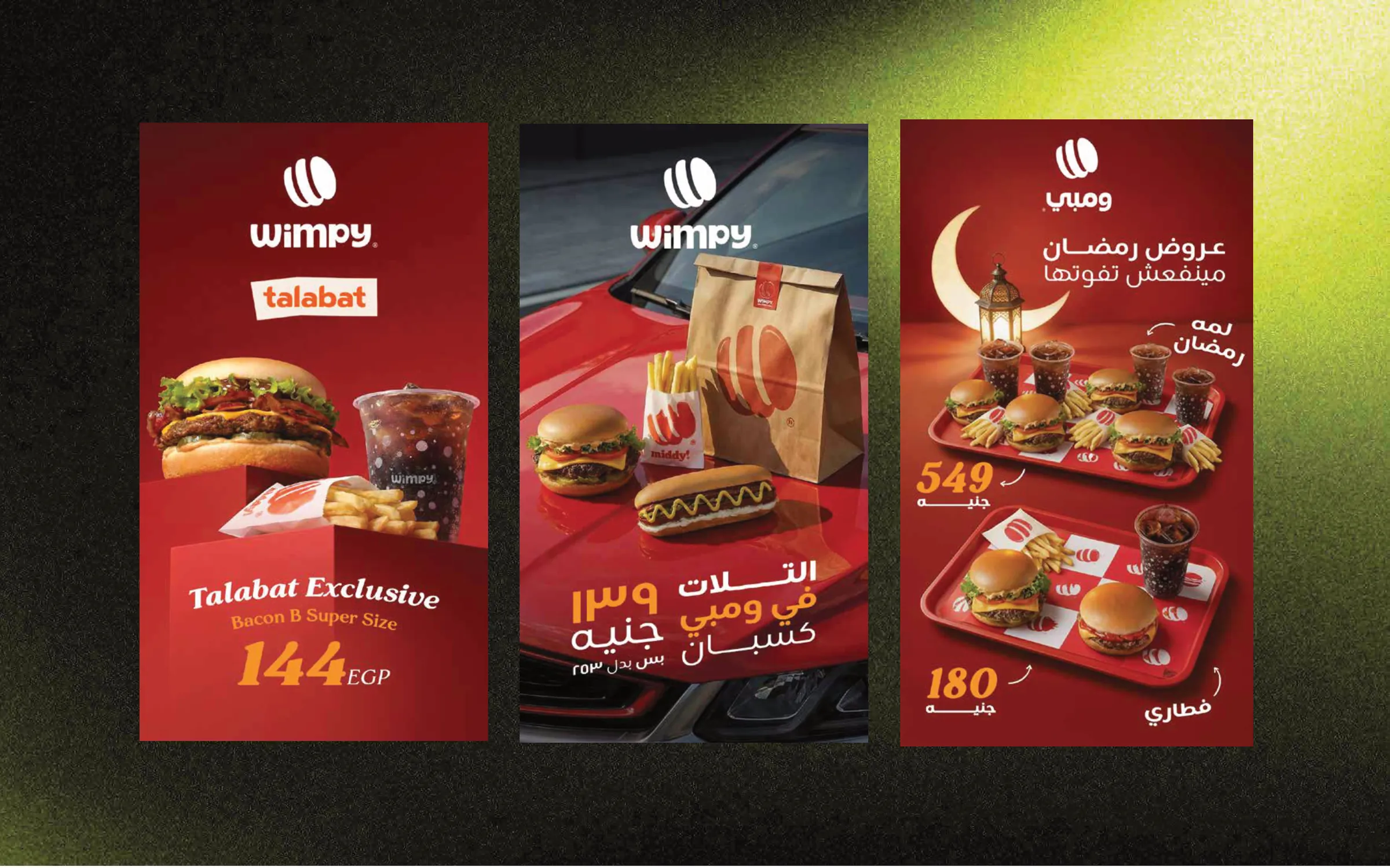 Wimpy, Beef, brisket and Ramadan deals: image 1 of 1